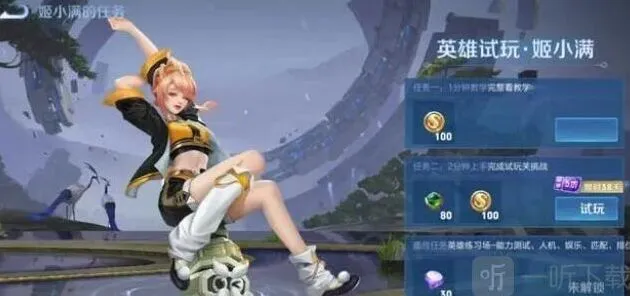 王者荣耀s31赛季上线时间技巧分享