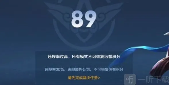 王者荣耀裁决任务流程分享