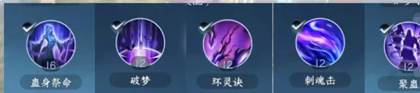 《逆水寒》九灵技能进阶攻略教程