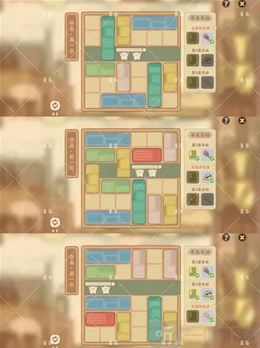 《桃源深处有人家》藏经室守真详解