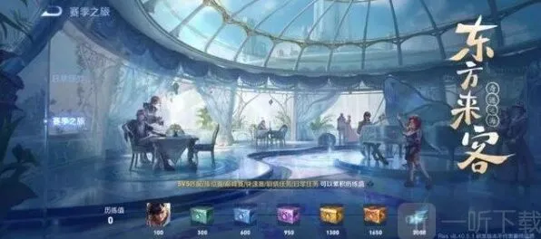 王者荣耀朵莉亚获得具体方法指南大全