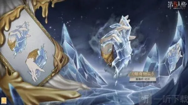 第五人格排位