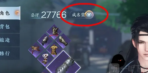 逆水寒酣战令获取攻略指南