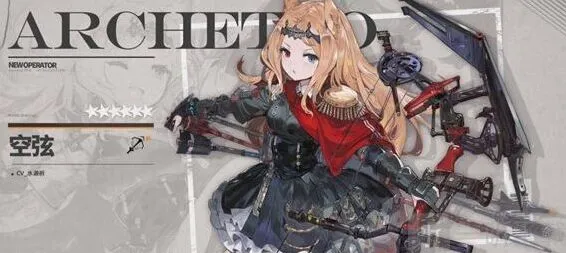 明日方舟6星干员强度排行榜详解