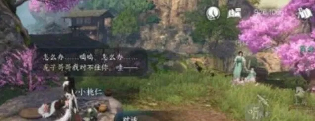 《逆水寒》棋踪何处任务技巧