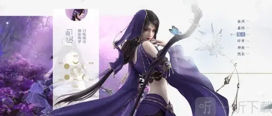逆水寒九灵技能装备搭配详解
