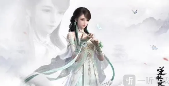 《逆水寒》手游搬砖职业教程