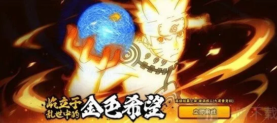 《火影忍者》金鸣组合技使用指南