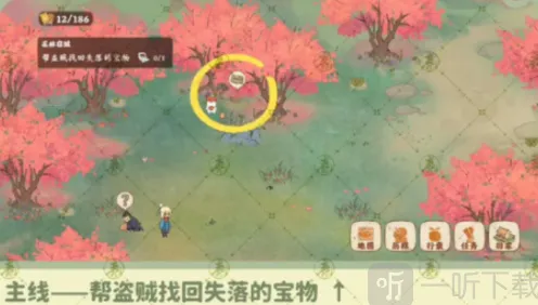 桃源深处有人家南有乔木支线详解
