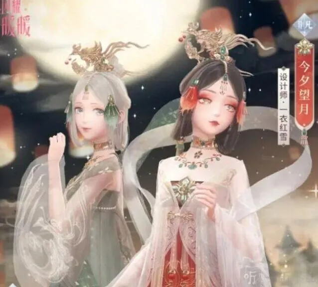 闪耀暖暖本周搭配夜空中的心愿教程