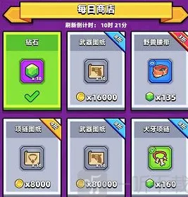 《弹壳特攻队》绿宝石获取详解