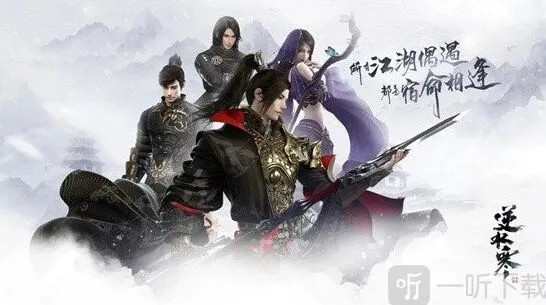 逆水寒手游神石鉴华抽取指南