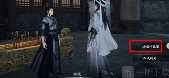 《逆水寒》临时抱佛脚完整攻略
