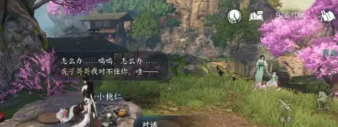 《何处》：棋踪何处任务步骤
