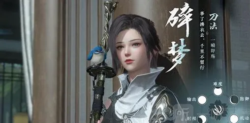 逆水寒搬砖赚钱内容详解