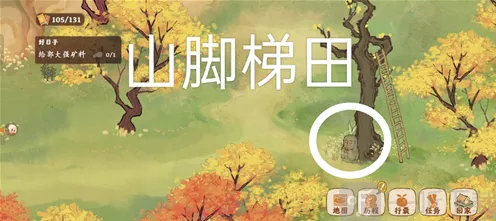 桃源深处有人家愿念中寻萝指南