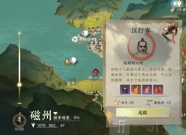 金色心法获取逆水寒指南
