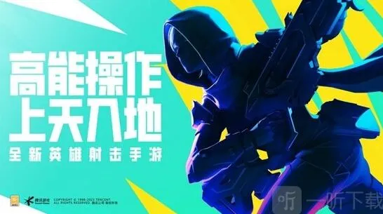 高能英雄狂怒自动手枪玩法详解