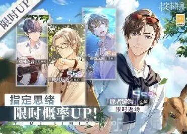 《未定事件簿》左然愿者缱返场介绍全攻略