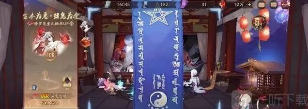 《阴阳师》3月神秘图案全攻略