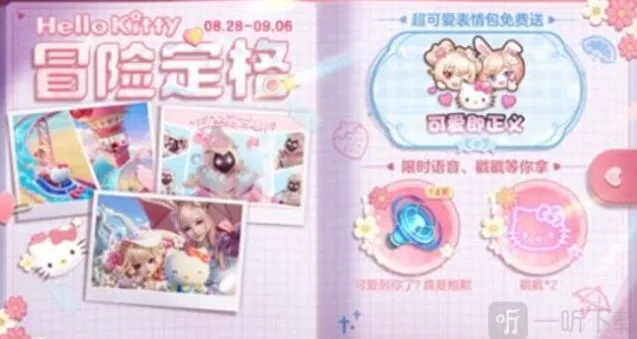 王者荣耀定格