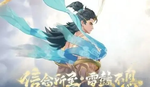 吕布遇见神鼓皮肤售价介绍《王者荣耀》