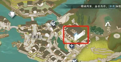 逆水寒思恩