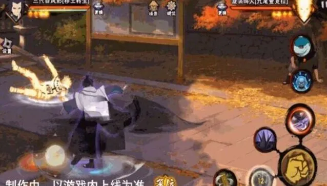 火影忍者手游三代目风影秽土转生技能玩法