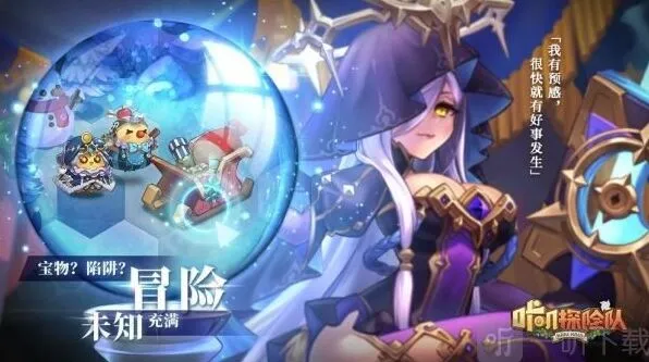 《咔叽探险队》天神势力战教程