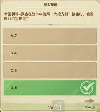 剑与远征诗社