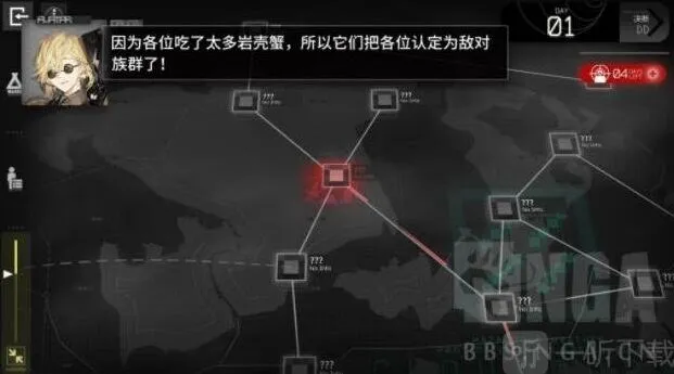 《明日方舟》生息螃蟹事件触发全攻略