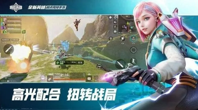 《高能英雄》9月CDK兑换码汇总分享