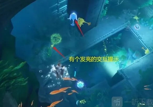 原神4.0海底机关通关详解