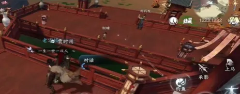 《逆水寒》怀志长枪详细流程