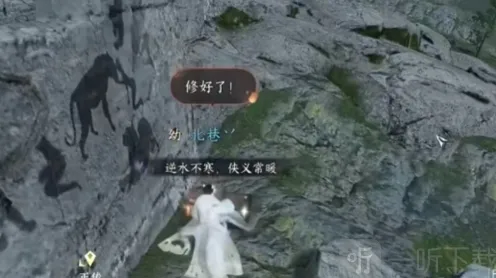 《逆水寒》春华佑世绝技获取详解