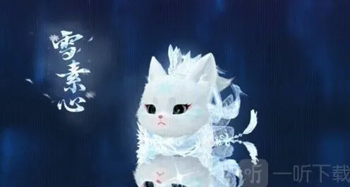 《逆水寒》冰雪主题流派武器介绍
