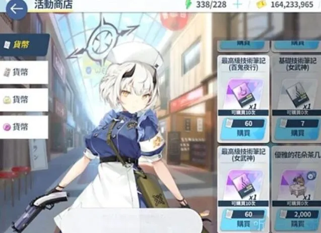 蔚蓝档案体力消耗规划指南