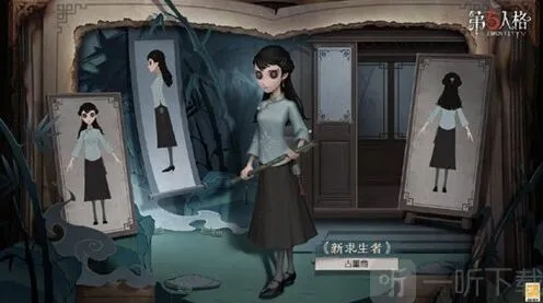 古董商玩法介绍《第五人格》