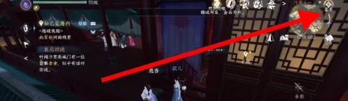 《逆水寒》：武器隐藏方法