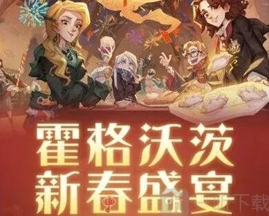 哈利波特烤箱菜谱大全玩法