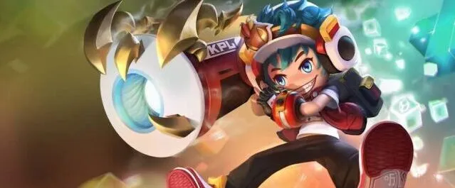王者荣耀电玩小子头号选手星元皮肤获取详解