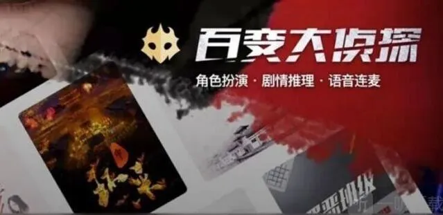 《命运》晚林秋凶手预测剧本解析指南