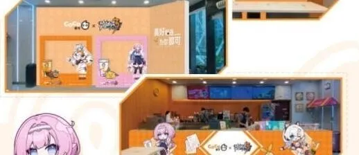 崩坏3coco联动门店汇总详解