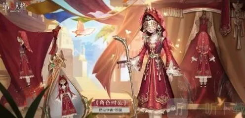 《第五人格》昆虫学者箜篌皮肤详解