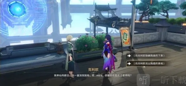 崩坏3成就