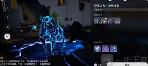 《崩坏星穹铁道》射人先射马成就详细攻略