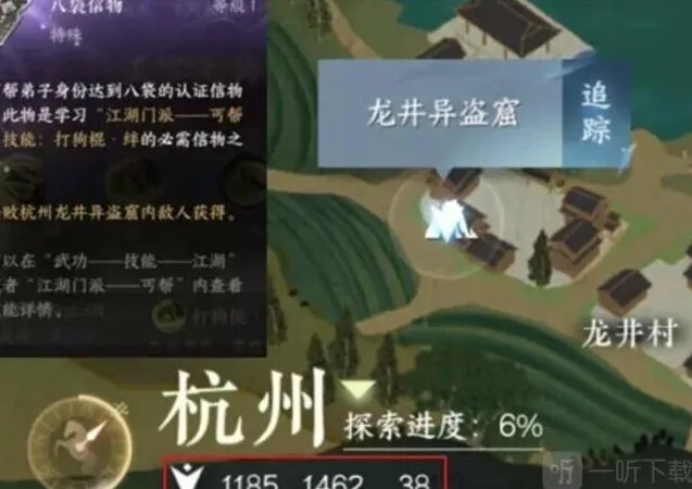 逆水寒八袋信物获取玩法介绍