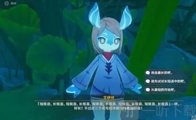 原神海螺信号发送方法玩法