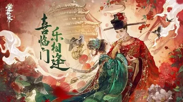 《命运》 1.1.4版本更新时间攻略