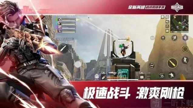 《高能英雄》新手灵敏度设置流程